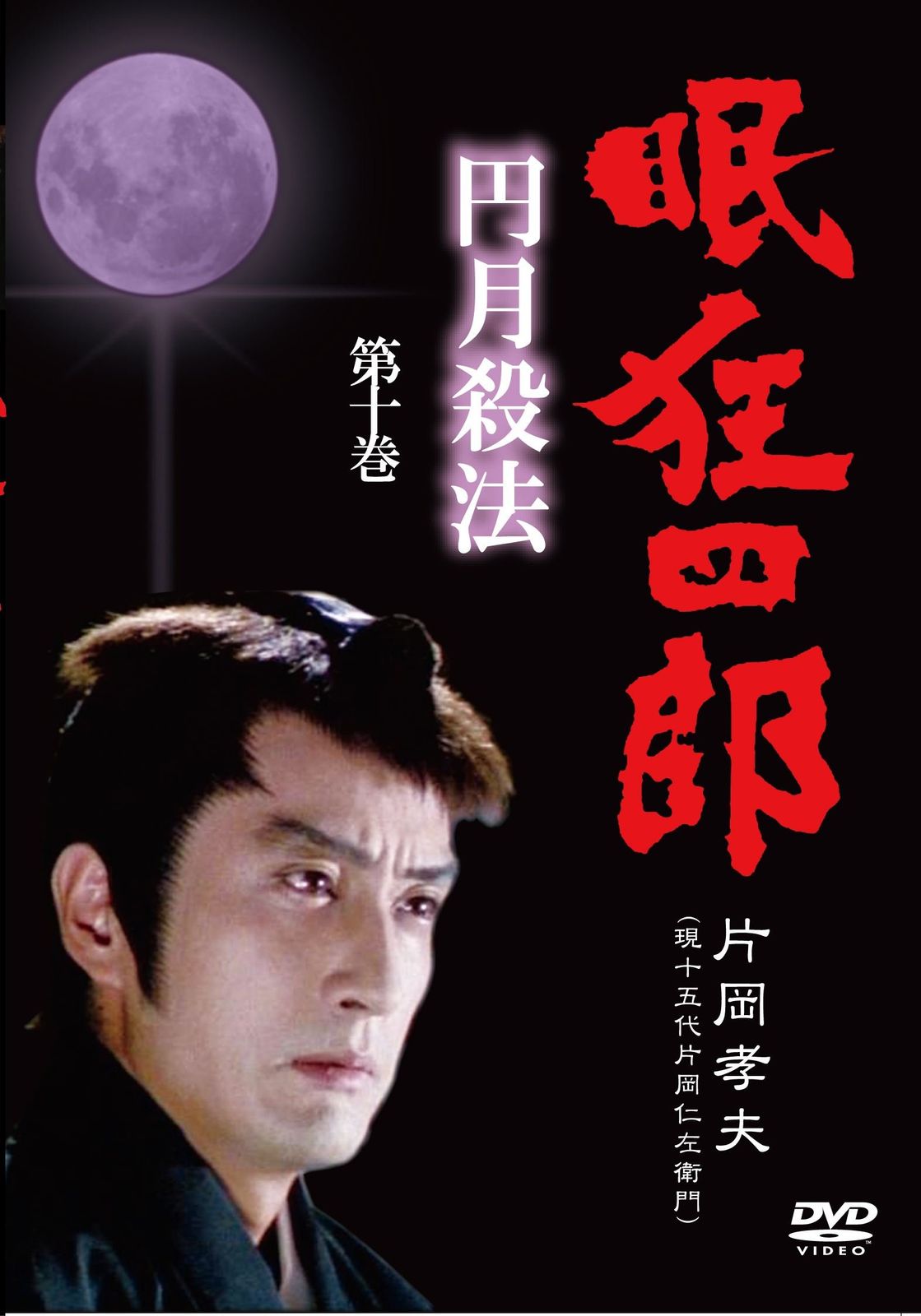 Sea of The World 楽園ダイビング-5 CEBU [DVD](中古品)