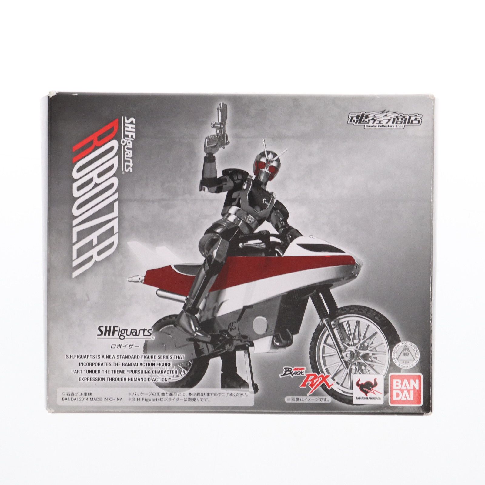 魂ウェブ商店限定 S.H.Figuarts(フィギュアーツ) ロボイザー 仮面 