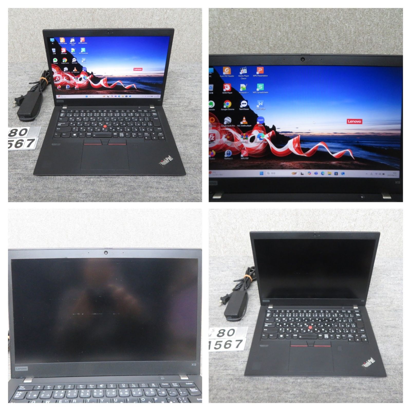 オフィス付き】Lenovo ThinkPad X13 Gen1 Win11 Amazon.co.jp: 【整備