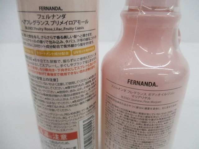 ハンドクリーム