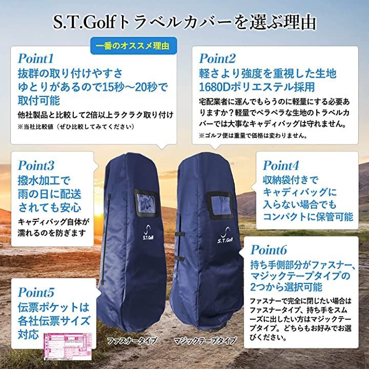 golfキャディーバッグ撥水性トラベルカバー