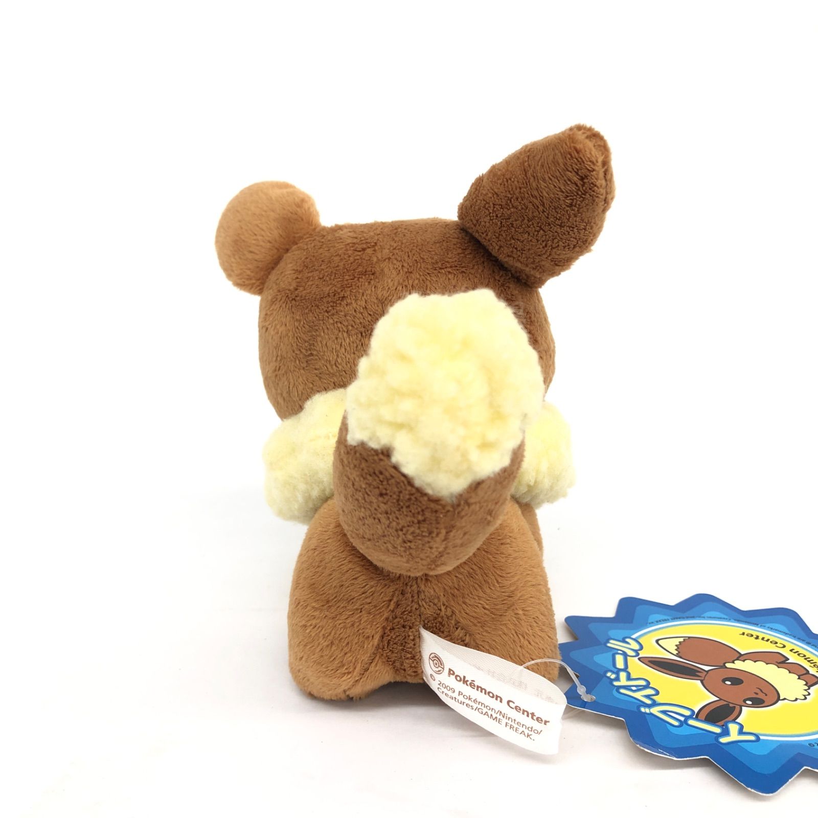 ☆タグ付き未使用品☆ポケットモンスター ポケドール イーブイ