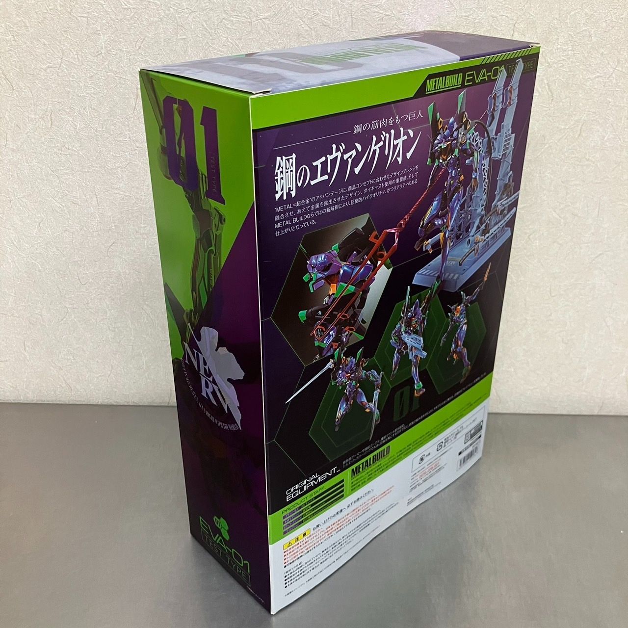 METAL BUILD エヴァンゲリオン 2020 初号機 フィギュア / メタルビルド 