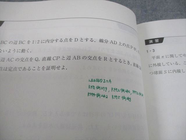 河合塾 東京大学/京都大学 東大・京大・医学部・トップレベルコース