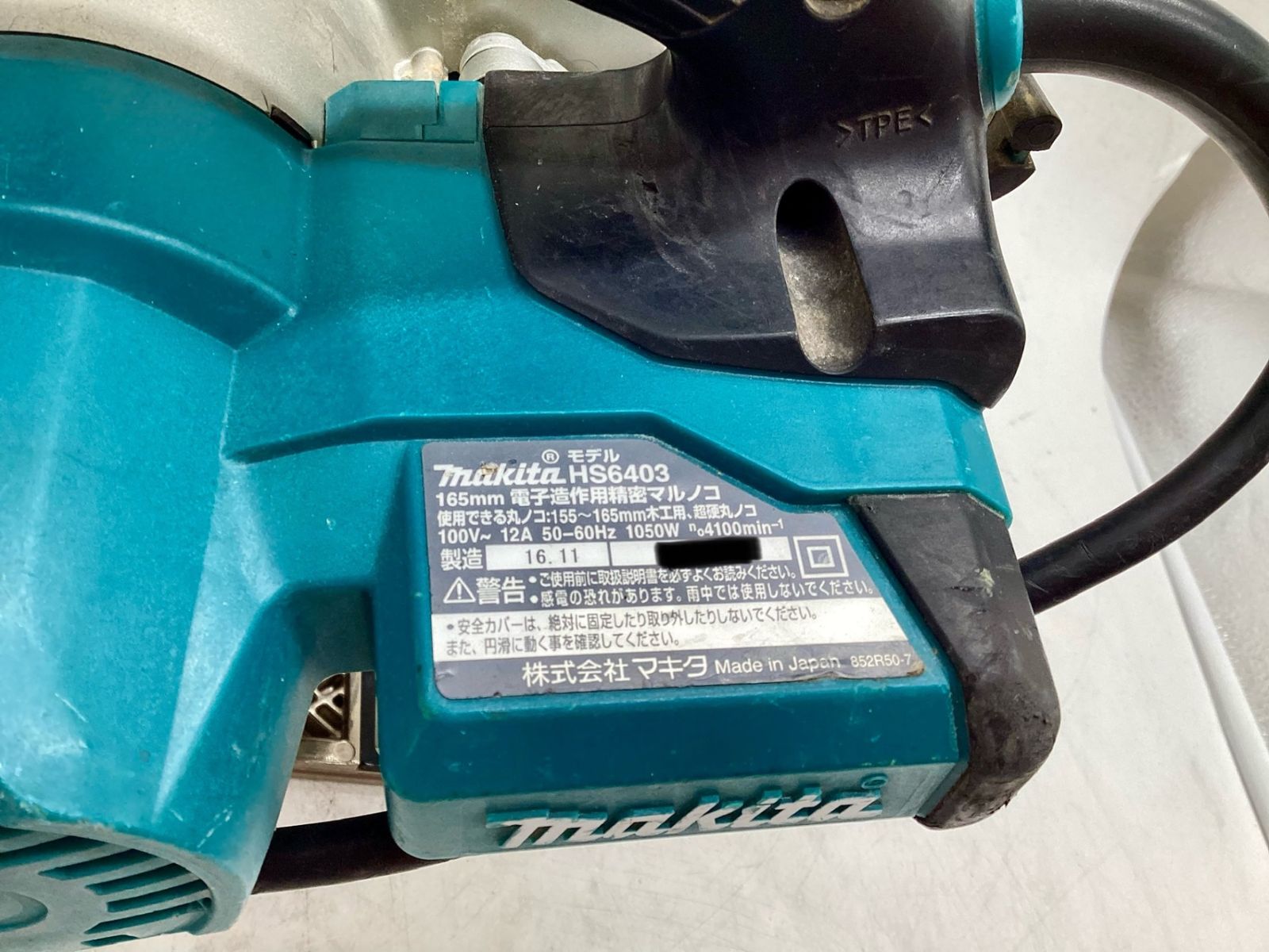 Makita|マキタ 165mm電子造作用精密マルノコ