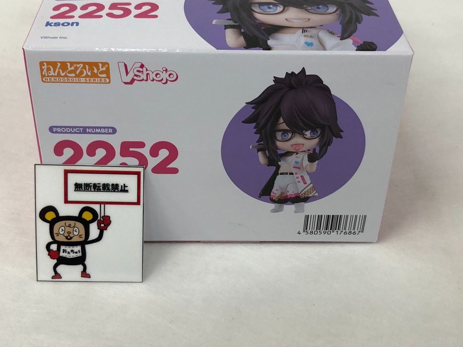 OT27. ねんどろいど kson ※未開封品 【店舗併売品】 - メルカリ OT27. ねんどろいど kson ※未開封品 【店舗併売品】 - メルカリ