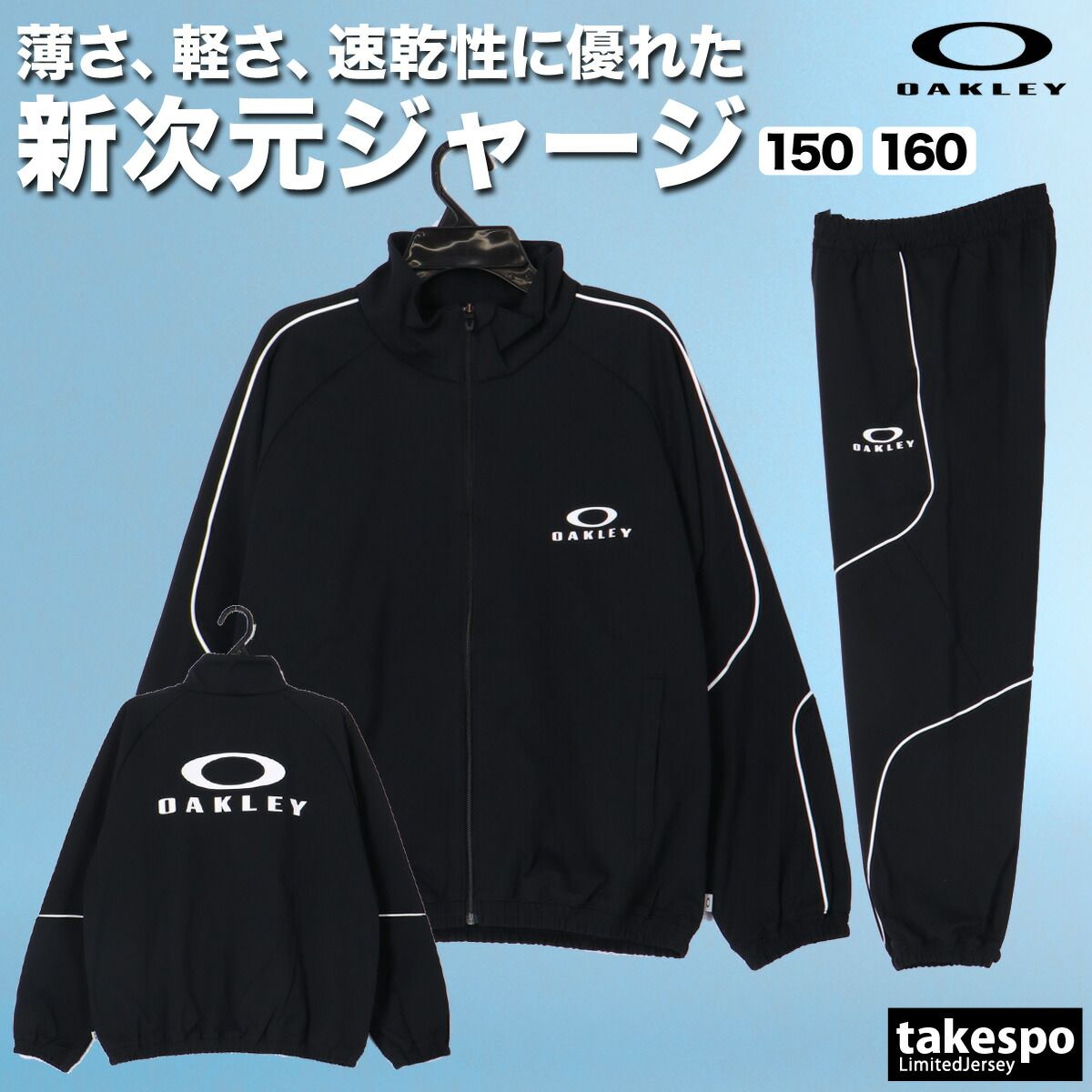 アンブロ イングランド代表 ナイロンジャケット サッカー 2XL 黒 16133