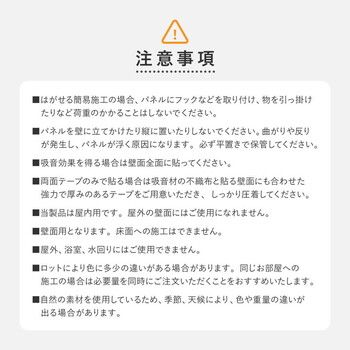 吸音部分白タイプ