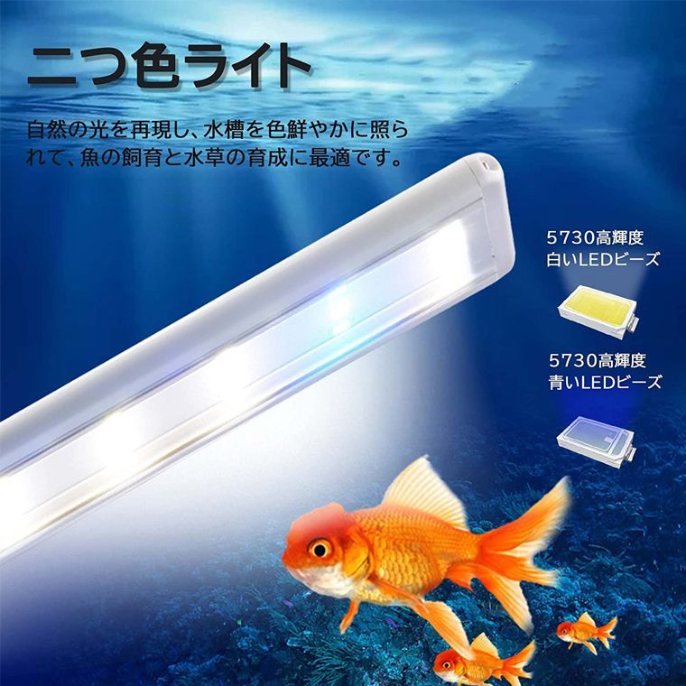 専用 未使用品 水槽ライト アクアリウムライト 海水魚ライト 水槽用ライト 照明 最大50%還元！水槽ライト アクアリウムライト 16W led水槽ライト