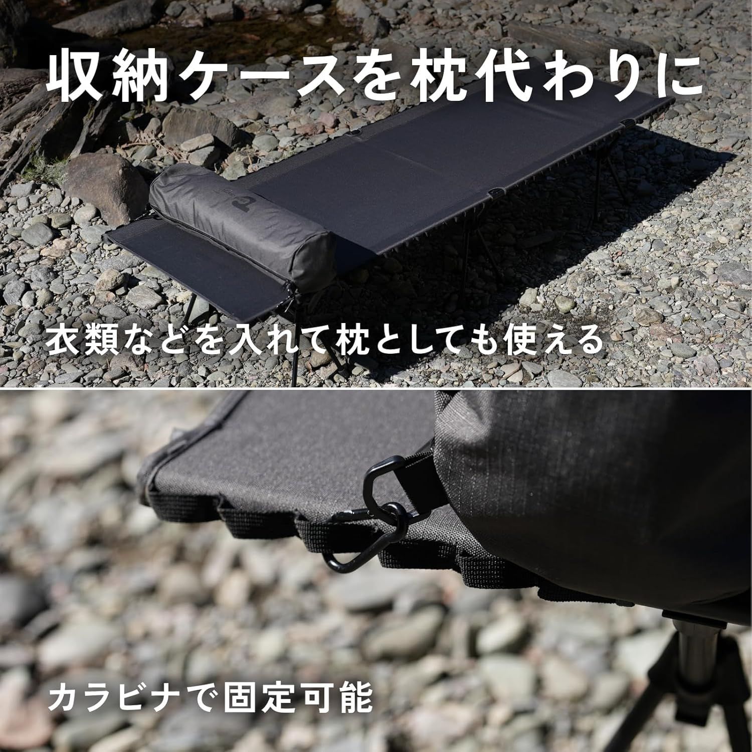 TOKYO CRAFTS UTコット【2way/静音/高強度/ハイロー切替/耐荷重