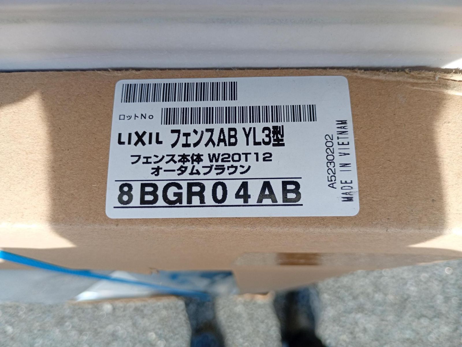 YL3型 本体