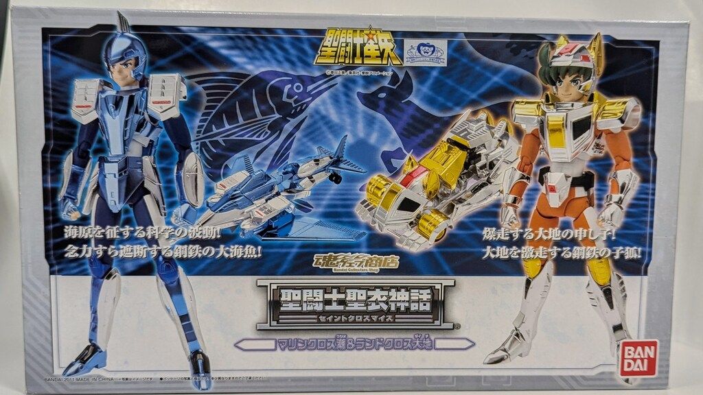 マーメイド SDガンダム カード ストア No.26 食玩 アイス おまけ ジェガン