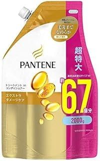 大容量 パンテーン コンディショナー エクストラダメージケア トリートメントコンディショナー 詰め替え 超特大 2 000g