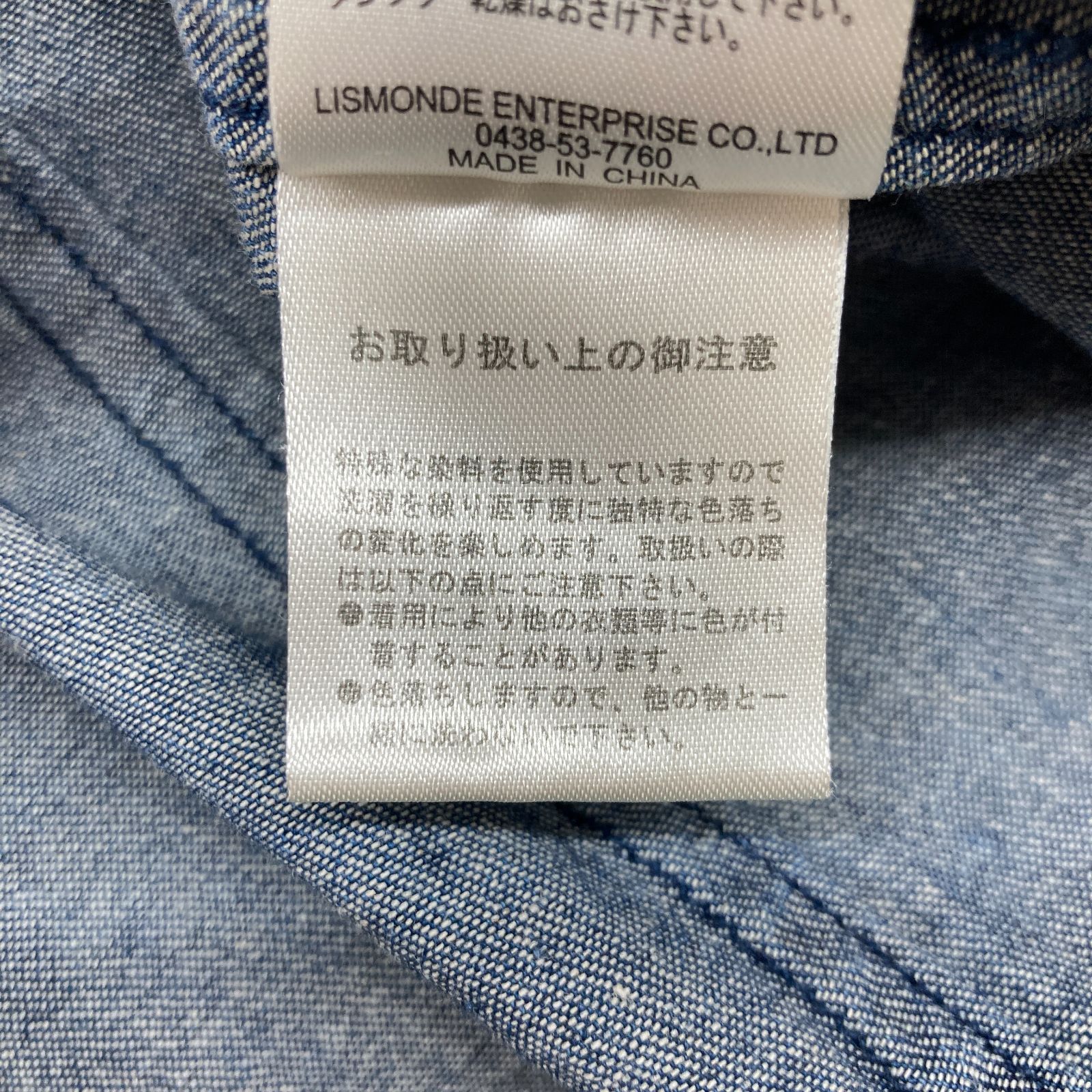 rovtski ロフトスキー