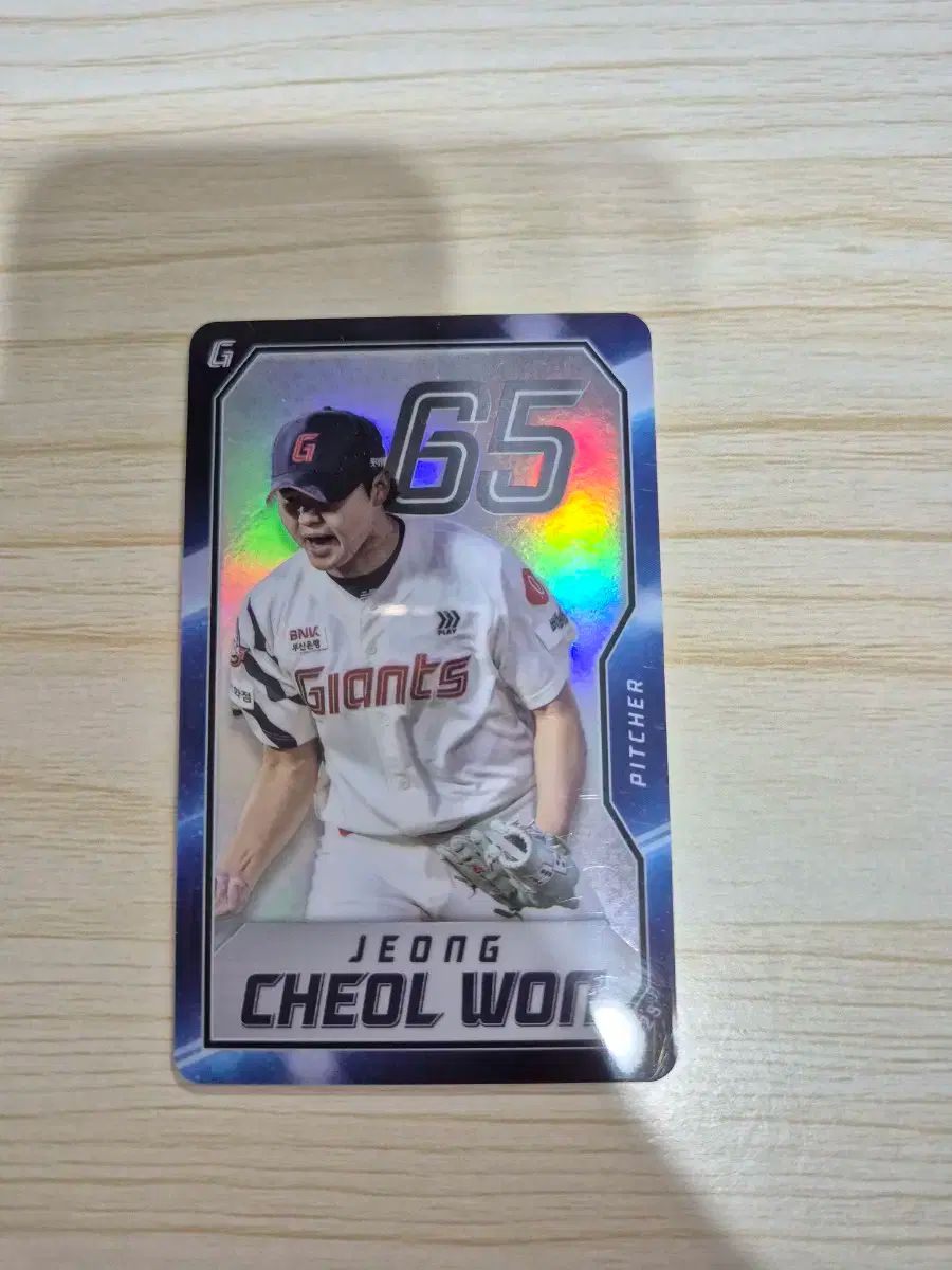 SM 抽選会 第1弾 トレカ チャニョル EXO チャニョル トレカ SM 30周年 - メルカリ