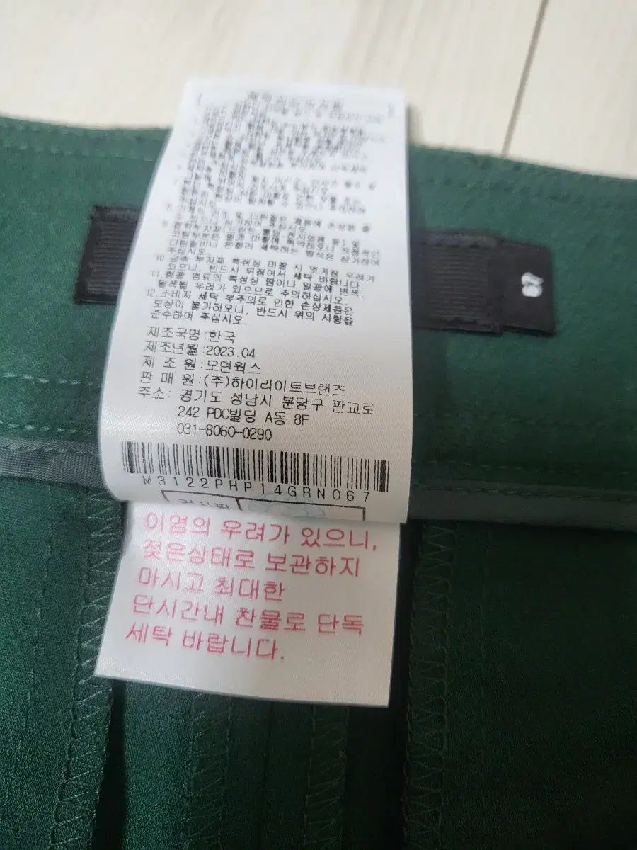 レディース