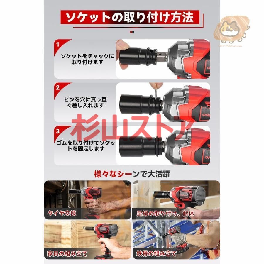18Vバッテリー互換 電動インパクト
