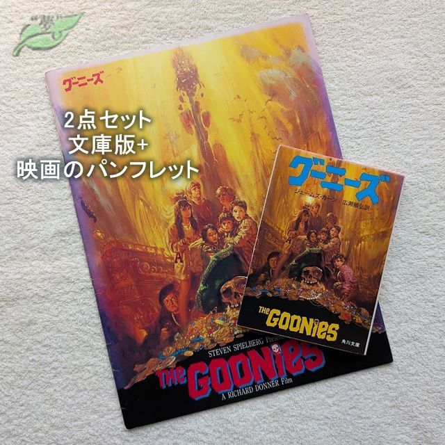 洋画　映画パンフレット　19種 924856504.jpg?1590205711