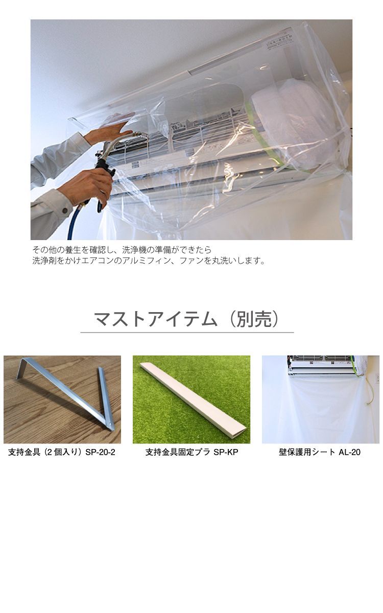 軽量 一般壁掛用