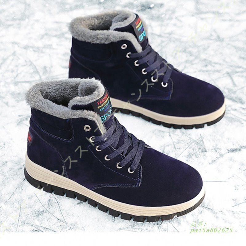 コンフォート 撥水