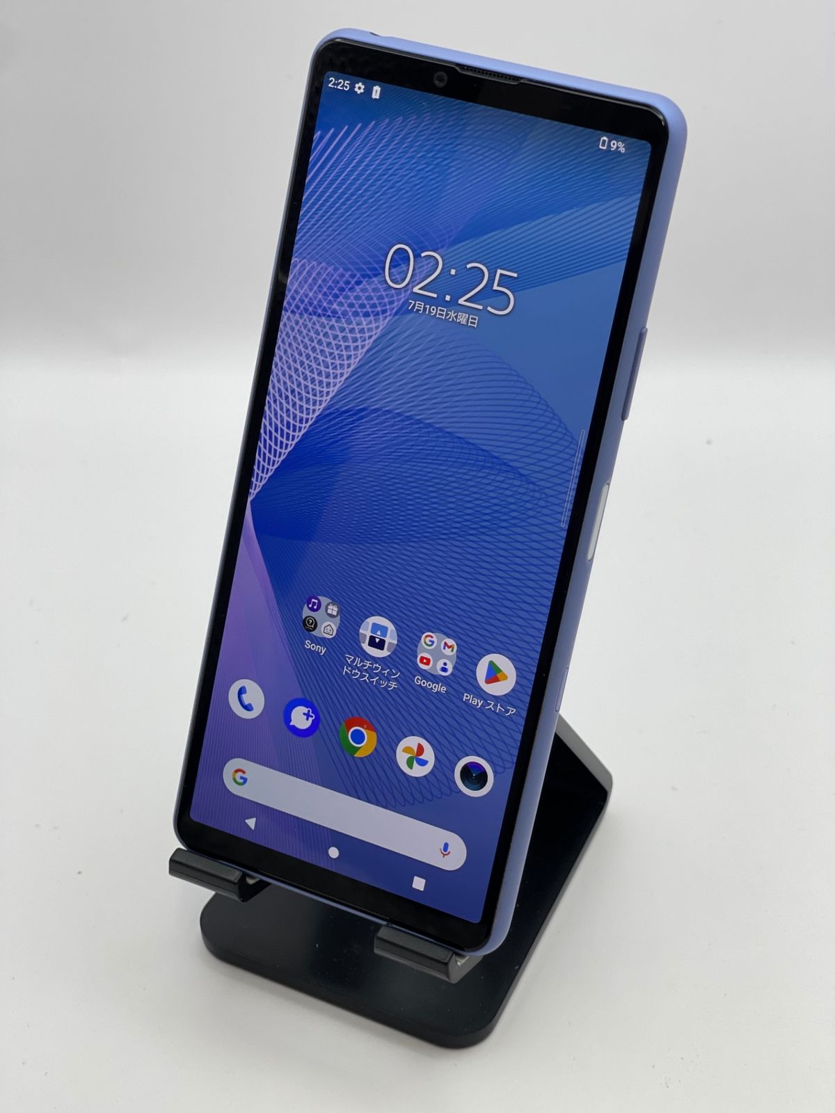 Xperia - SONY Xperia 10 III SOG04 ブルー Xperia 10 III 美品 SOG04 ブルー SIMロック解除済み Aランク