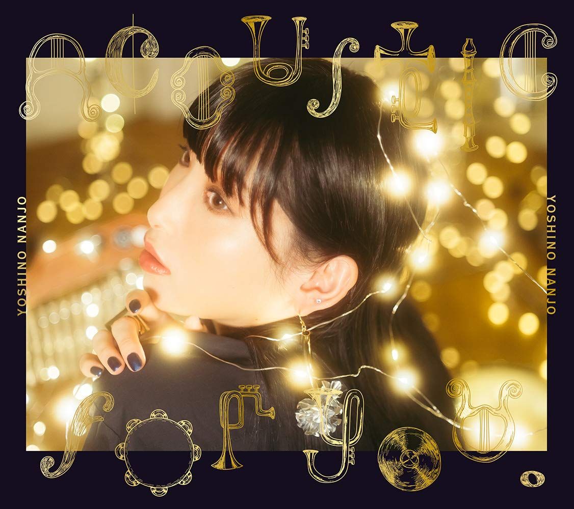 SADS 1999-2003 SAD ASIAN DEAD STAR 通常盤 希少】 SADS ポスター