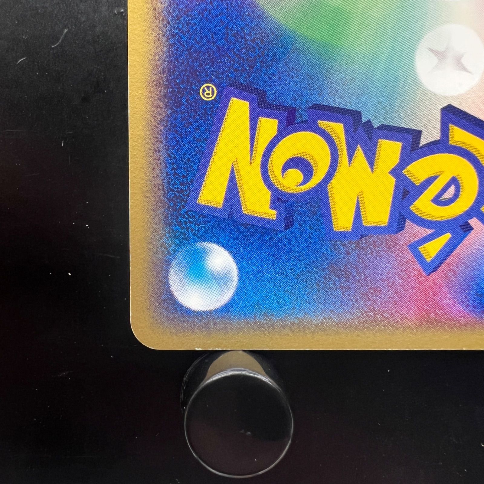 ピカチュウ 2003年 セブンイレブンプロモ - メルカリ