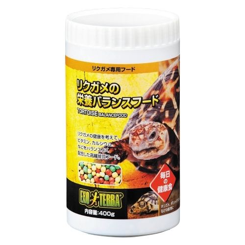 同梱不可 12個セット GEX ジェックス リクガメの栄養 バランスフード 400g