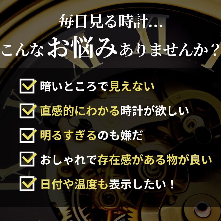 訳あり アウトレット デジタル置き時計 掛け時計 デジタル 目覚まし時計 壁掛け時計 温度計 光る おしゃれ 北欧 LED インテリア 3D 目覚まし 時計 自動消灯 消える 音に反応 数字 よく見える ホワイト 視認性 明るさ自動調節