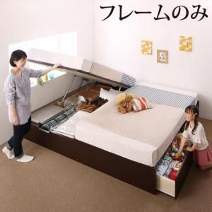 収納付きベッド シングルベッド セミダブルベッド 収納 収納付き 収納ベッド 大容量 収納ボックス 布団 敷き布団 ベッドフレームのみ A+Bタイプ ワイドK200 組立設置付