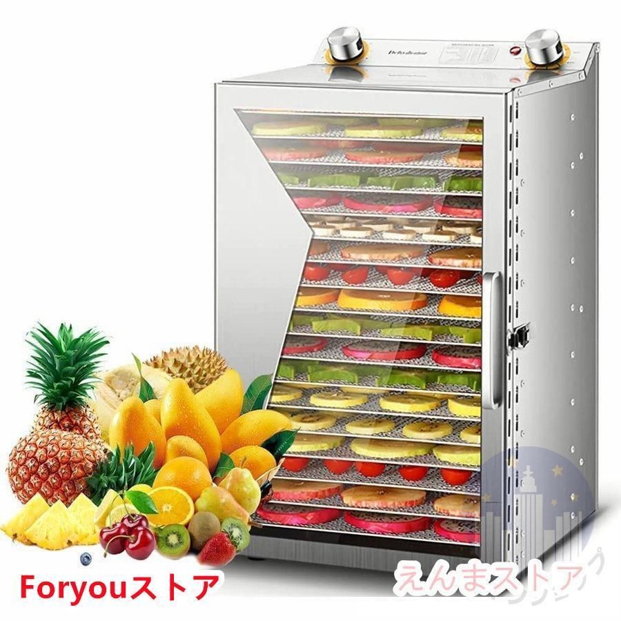野菜乾燥機