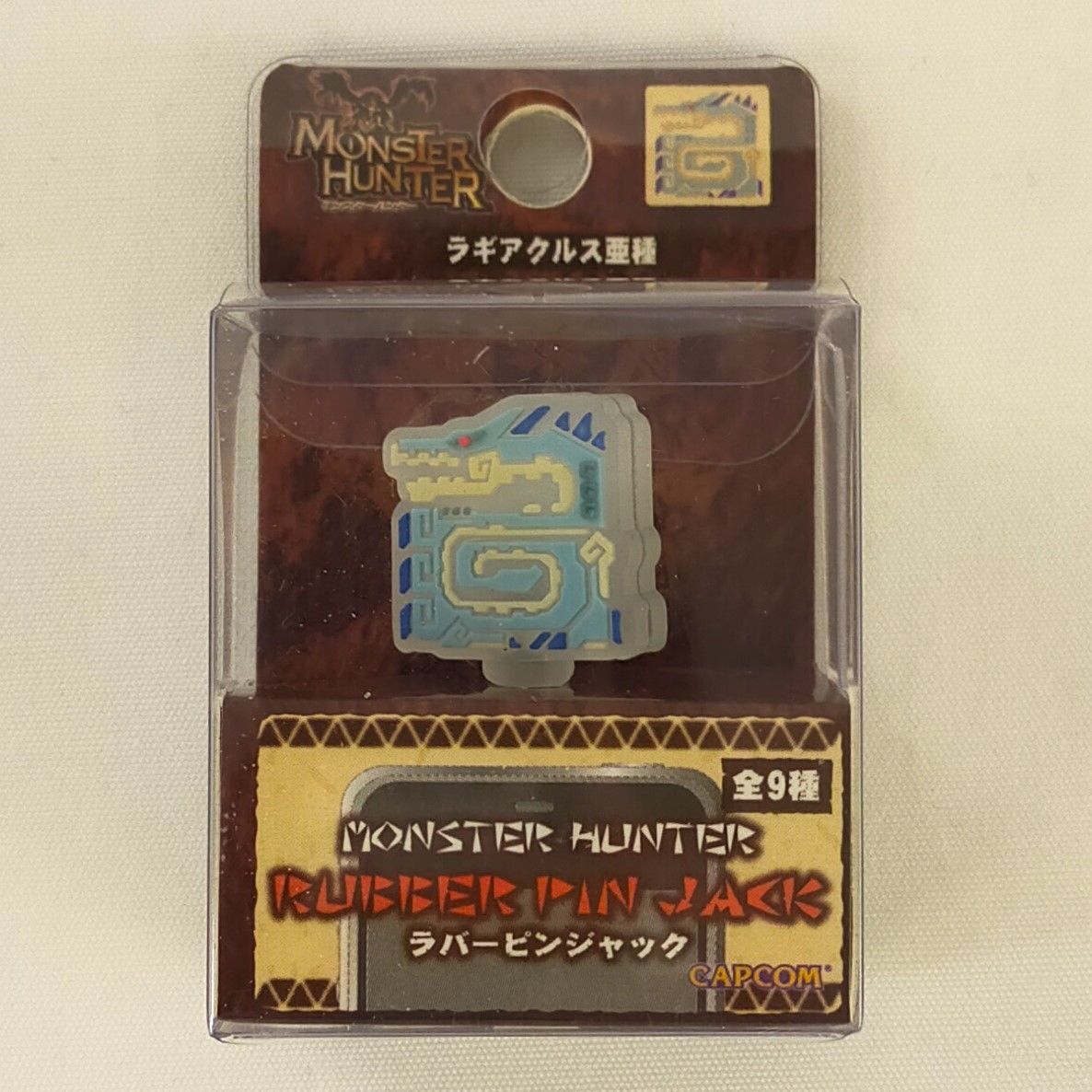 モンスターハンター　ラギアクルス　メタルストラップ Amazon.co.jp: ラギアクルス モンスターハンターマスコット