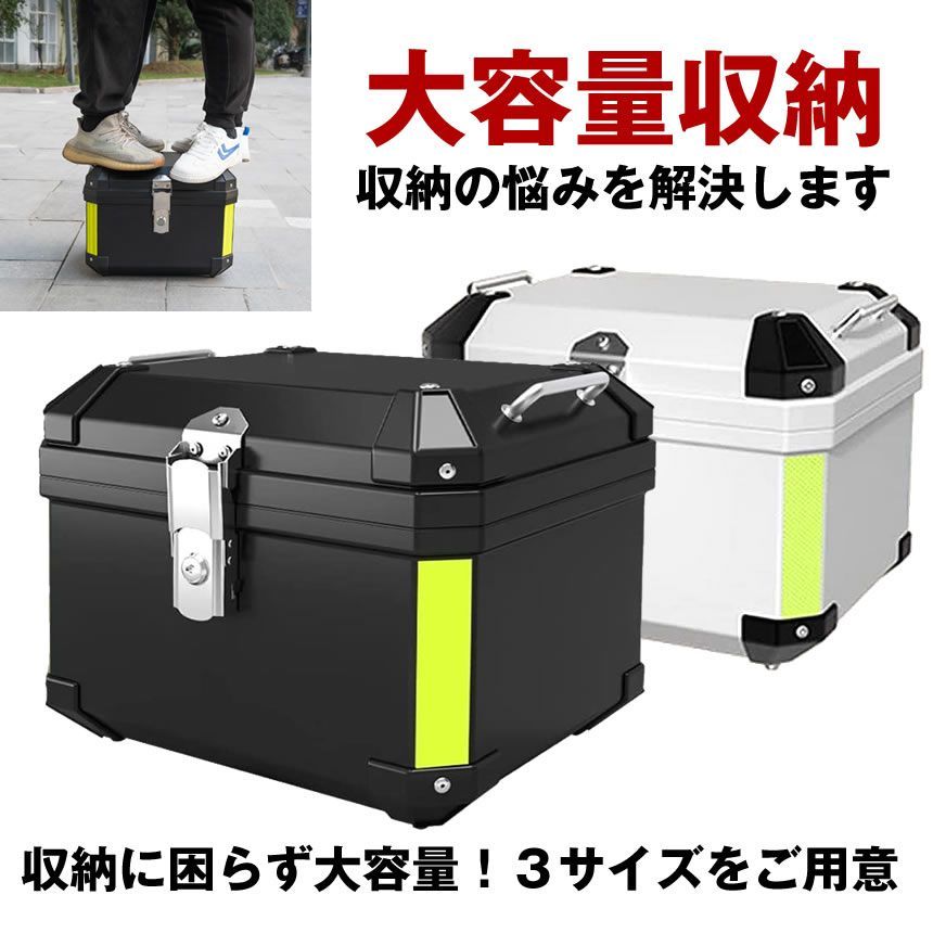 大容量で頑丈 バイク リア ボックス バイクリアボックス 大容量 リアボックス ヘルメット 36L バイクボックス 防水 トップケース スクーター オートバイ 配達 デリバリー ツーリング キャンプ 旅行 長距離 荷台 後部 盗難