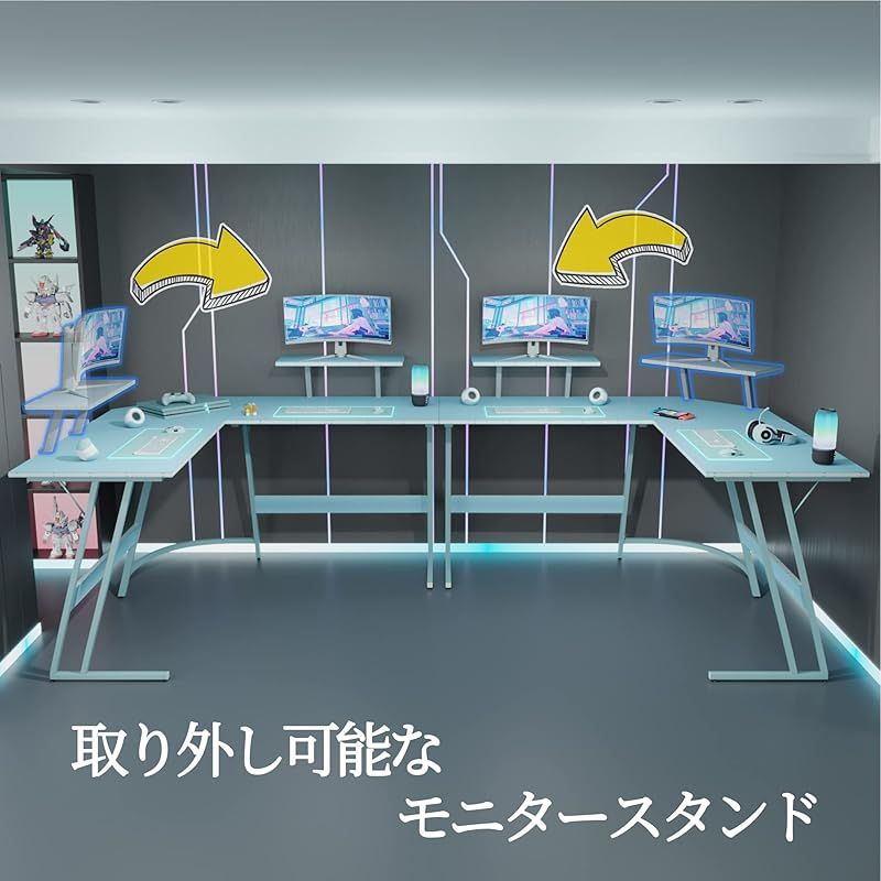 Victone ゲーミングデスク L字デスク「メーカー2年」 幅130cm