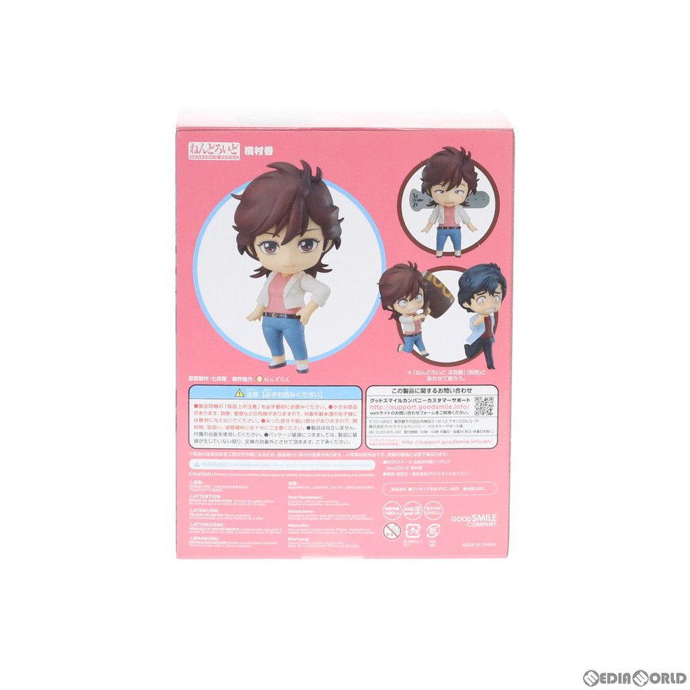 ねんどろいど 劇場版シティーハンター〈新宿プライベート・アイズ〉 槇村香 Amazon.co.jp: ねんどろいど 劇場版シティーハンター〈新宿