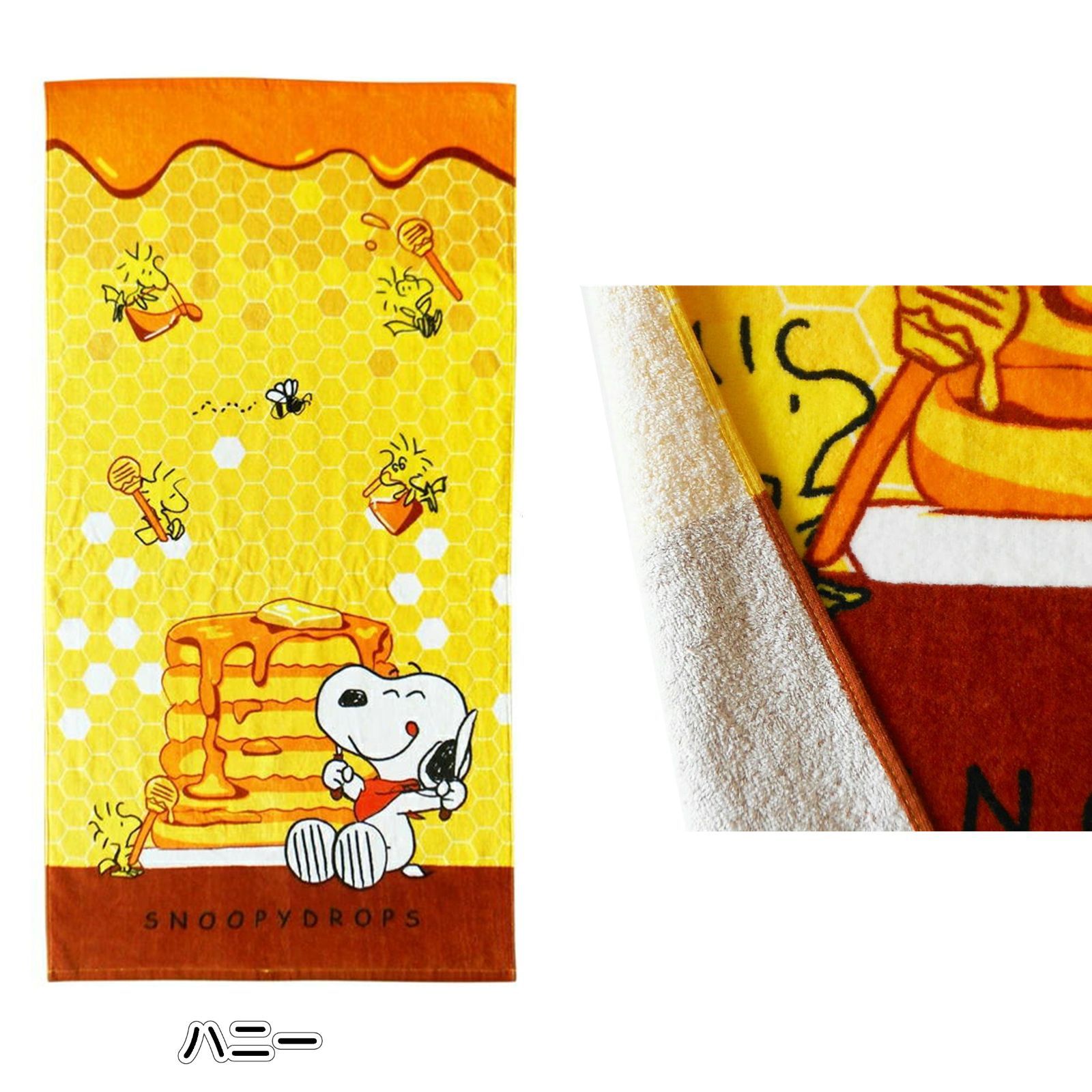 バスタオル スヌーピー バスタオル SNOOPY PEANUTS バスタオル 約60