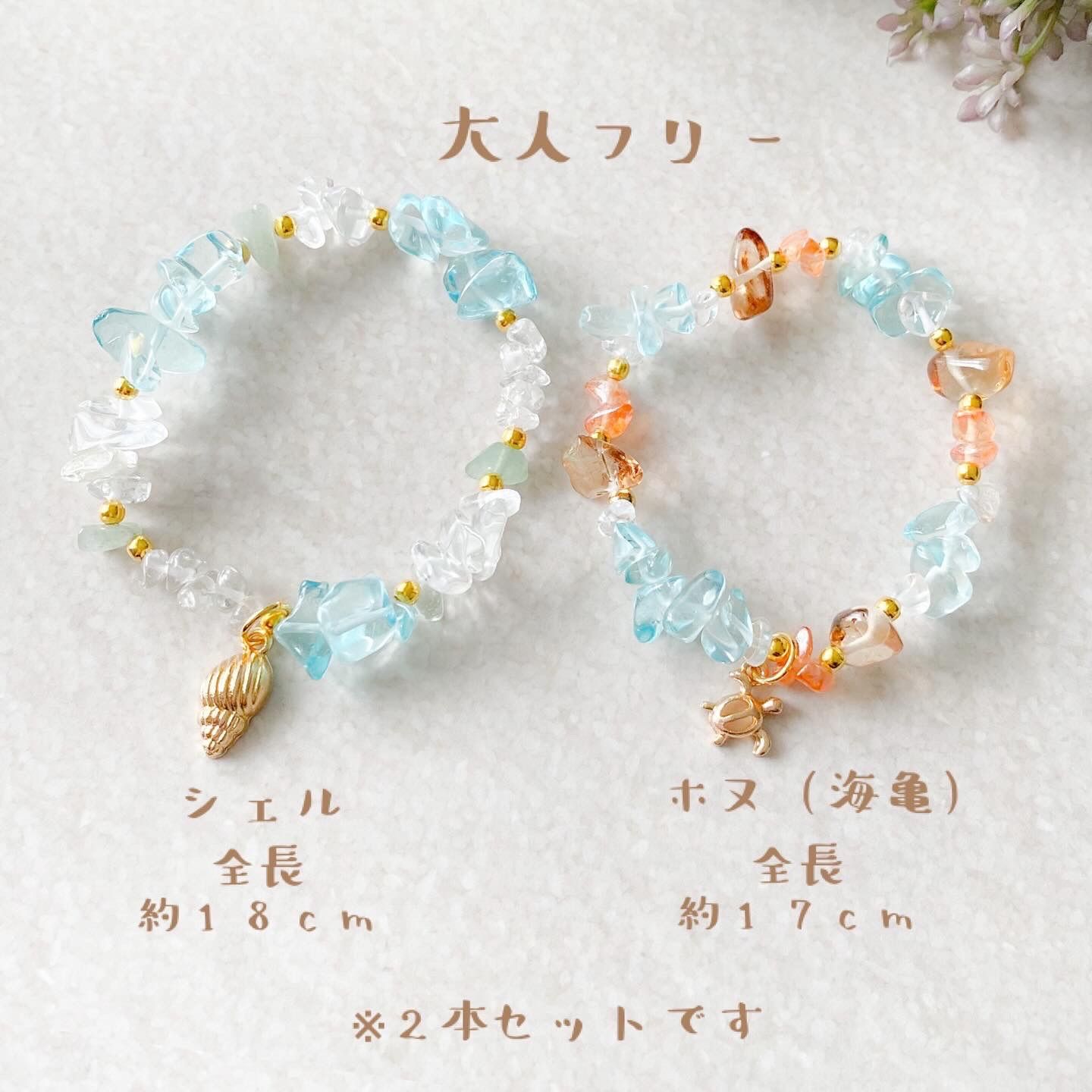 【お母さん様オーダー品】天然石ブレスレット 2点 noakoma twinning ＊ sea - blue × orange ブレスレット 2点