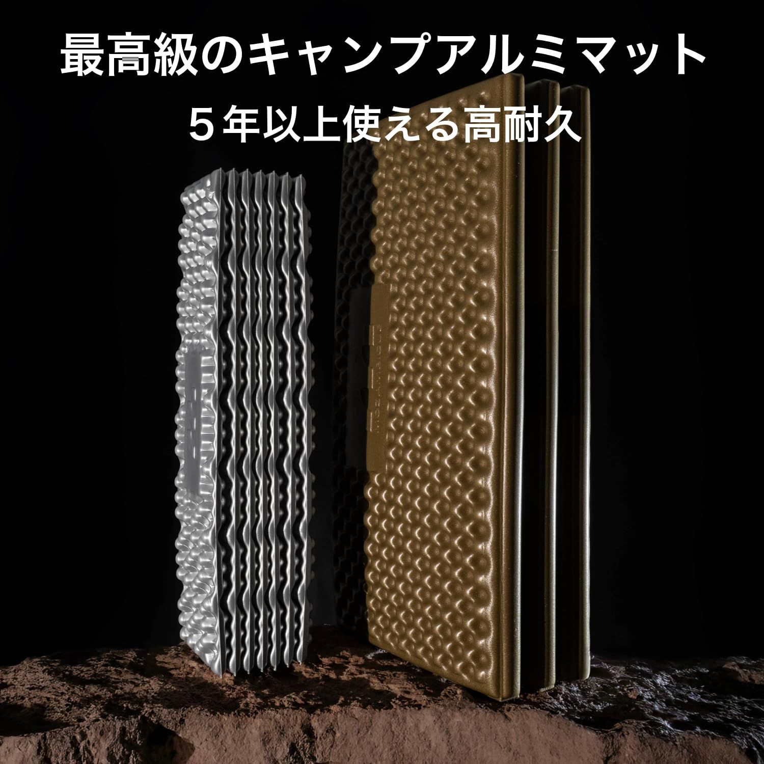 キャンプマット ダブルサイズ レジャーシート アルミ アウトドア フォームマット 収納袋付き HRDEVELOPMENT_JP