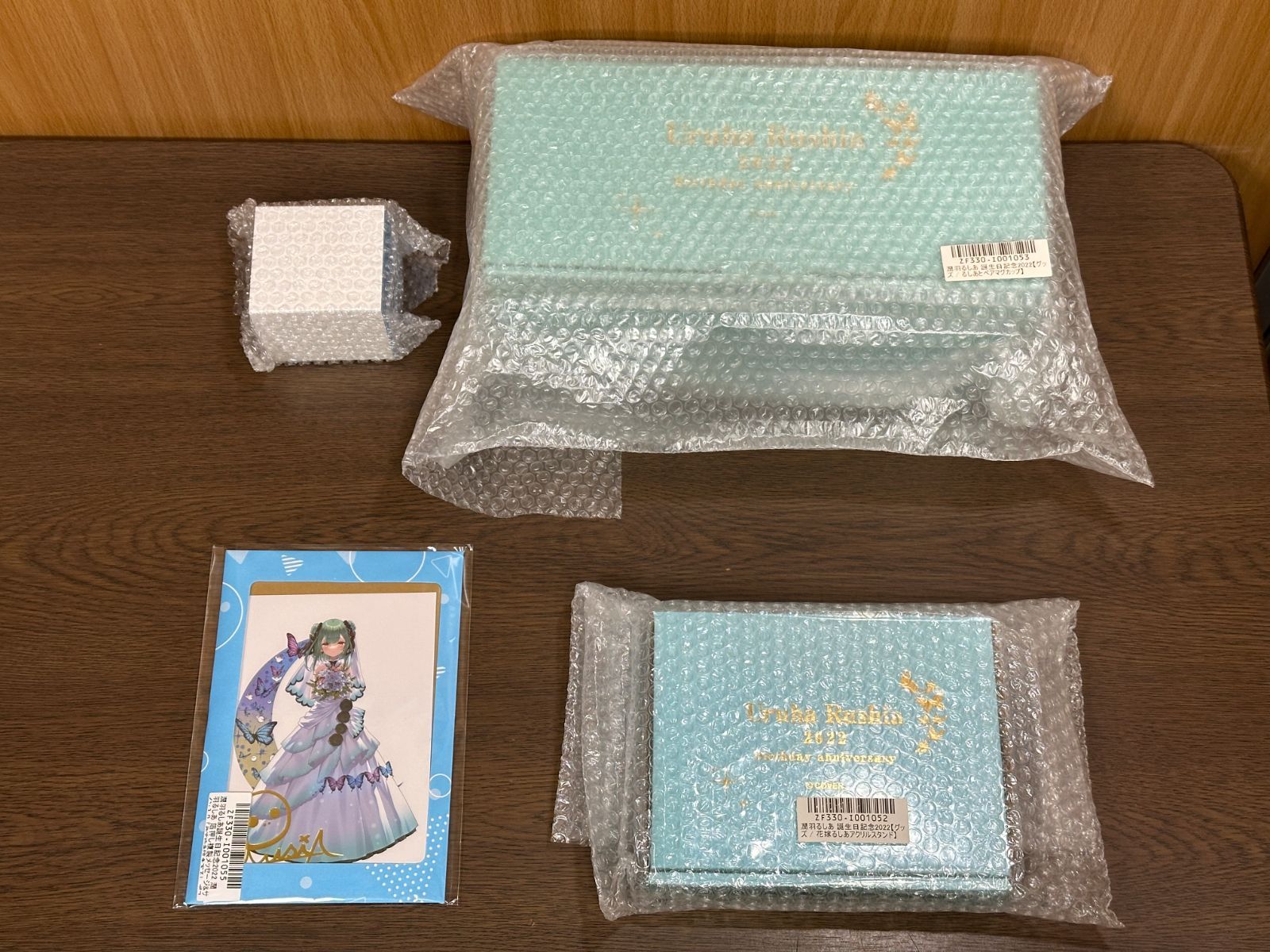 ホロライブ 潤羽るしあ 誕生日記念2025 グッズ フルセット