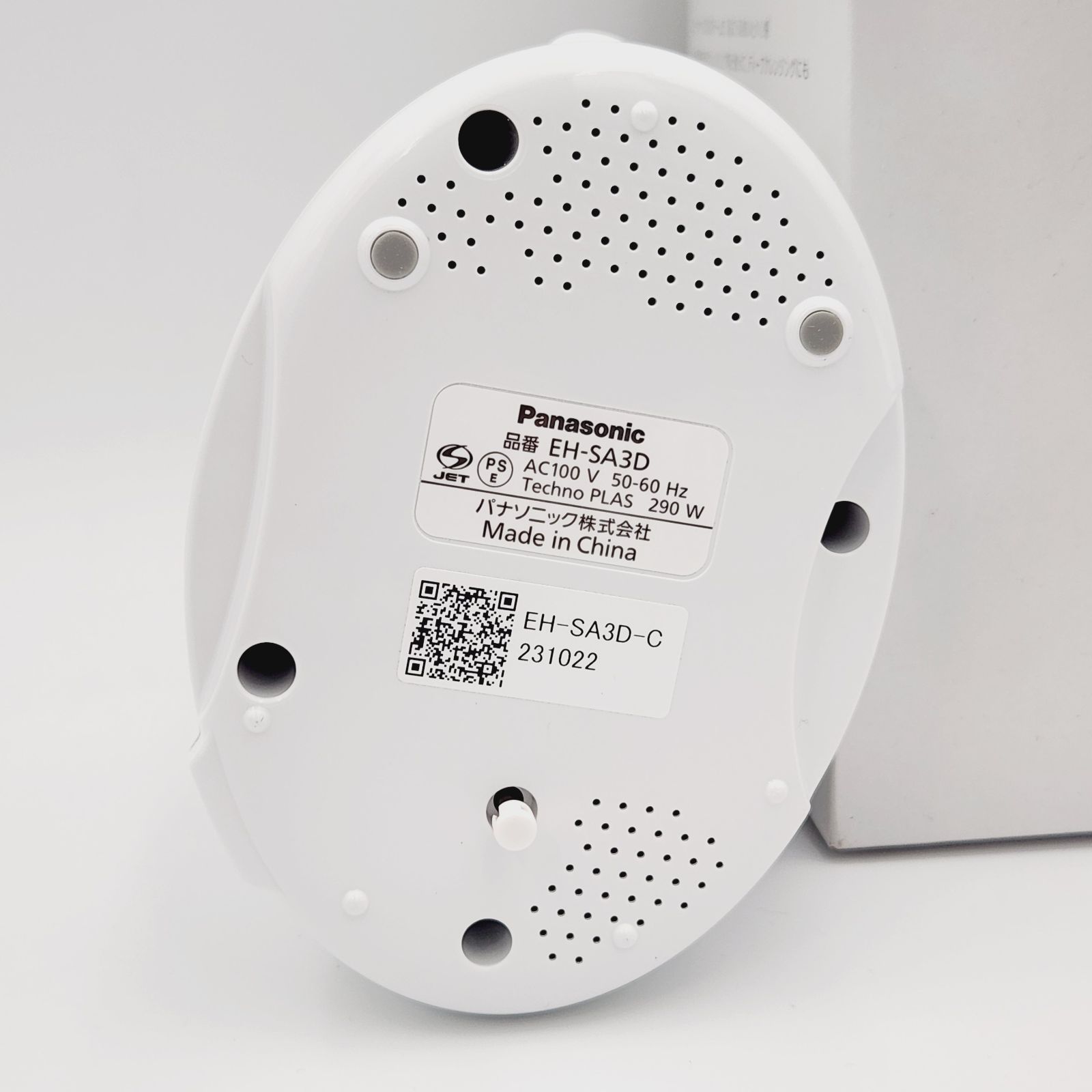 小牧店】未使用品 パナソニック スチーマー ナノケア EH-SA3D-C 【K422