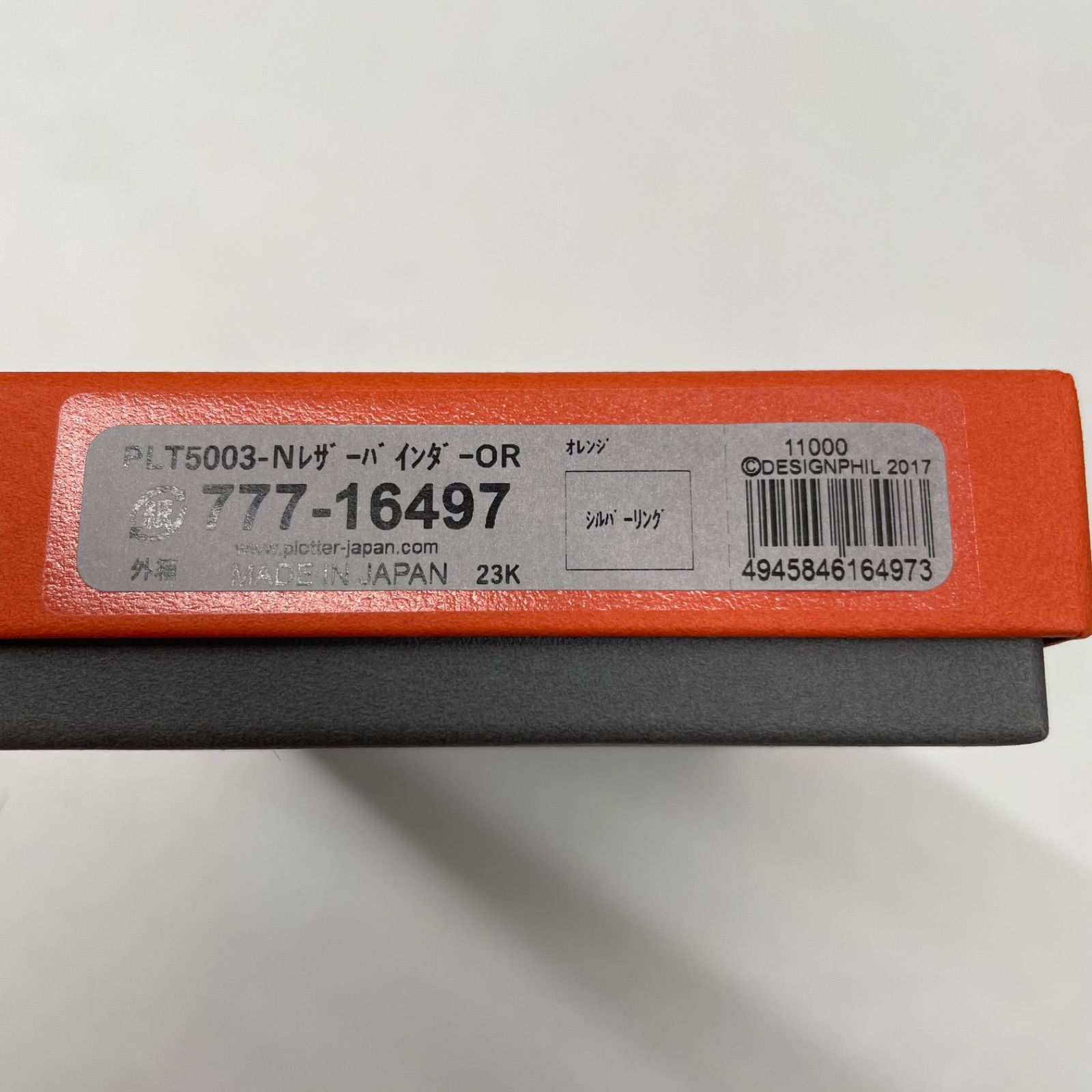美品 PLOTTER プロッター レザーバインダー 5003 6穴リング シュリンク 
