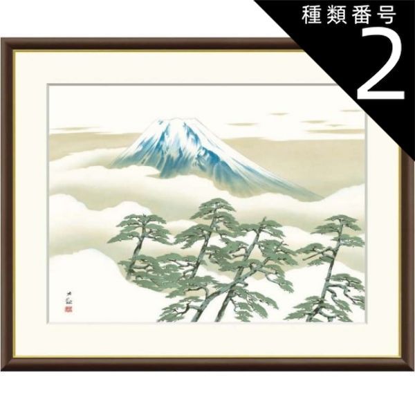 美品 掛け軸 横山大観筆 緑雨図 花鳥 名画 美品 掛け軸 横山大観筆 緑雨図 花鳥 名画 横山大観『緑雨』高級