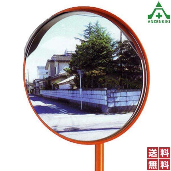 協和製作所 ステンレス製 ホームミラー 丸型 φ400 ポール付 φ34×2200mm 個人宅 代引き決済不可 カーブミラー ステンレスミラー構内用ミラー KYOWA 丈夫 割れにくい