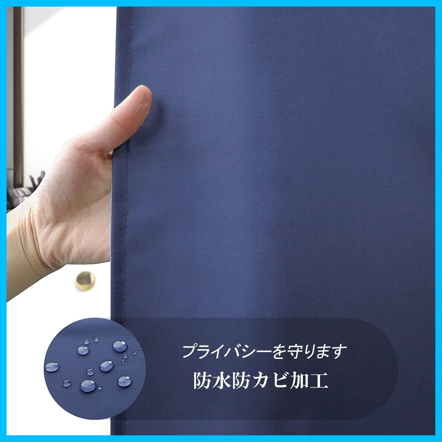 シャワーカーテン 目隠し