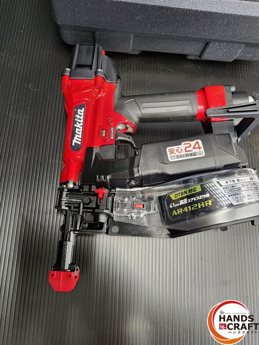 ♭ ♥品 makita マキタ 41mm高圧エアビス打ち機 AR412HR