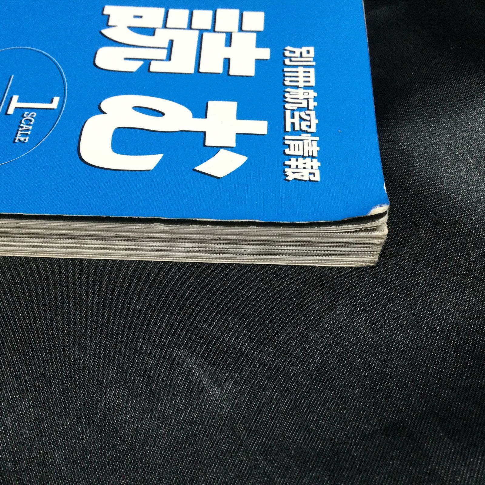 ☆ 航空機の原点 精密図面を読む - メルカリ