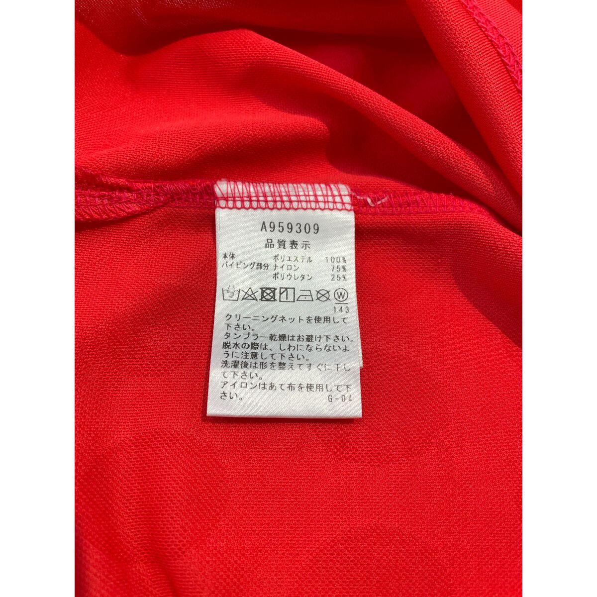 アルチビオ
