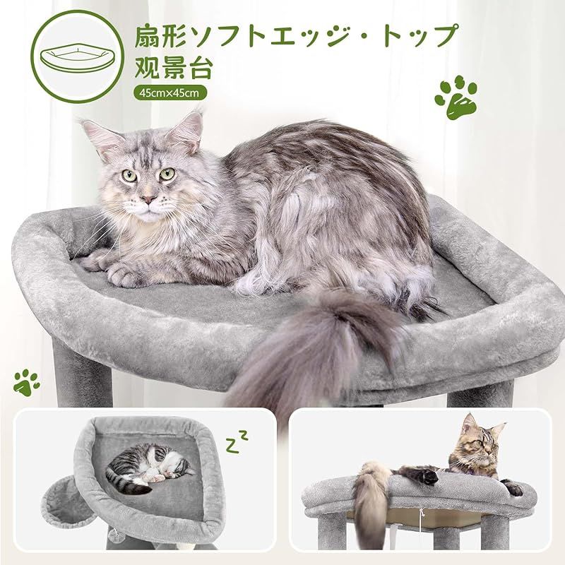 コーナ猫タワー 猫ハウス