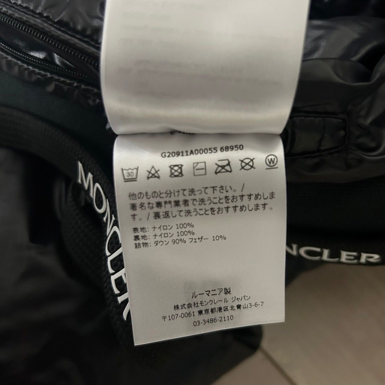 ブラック サイズ2