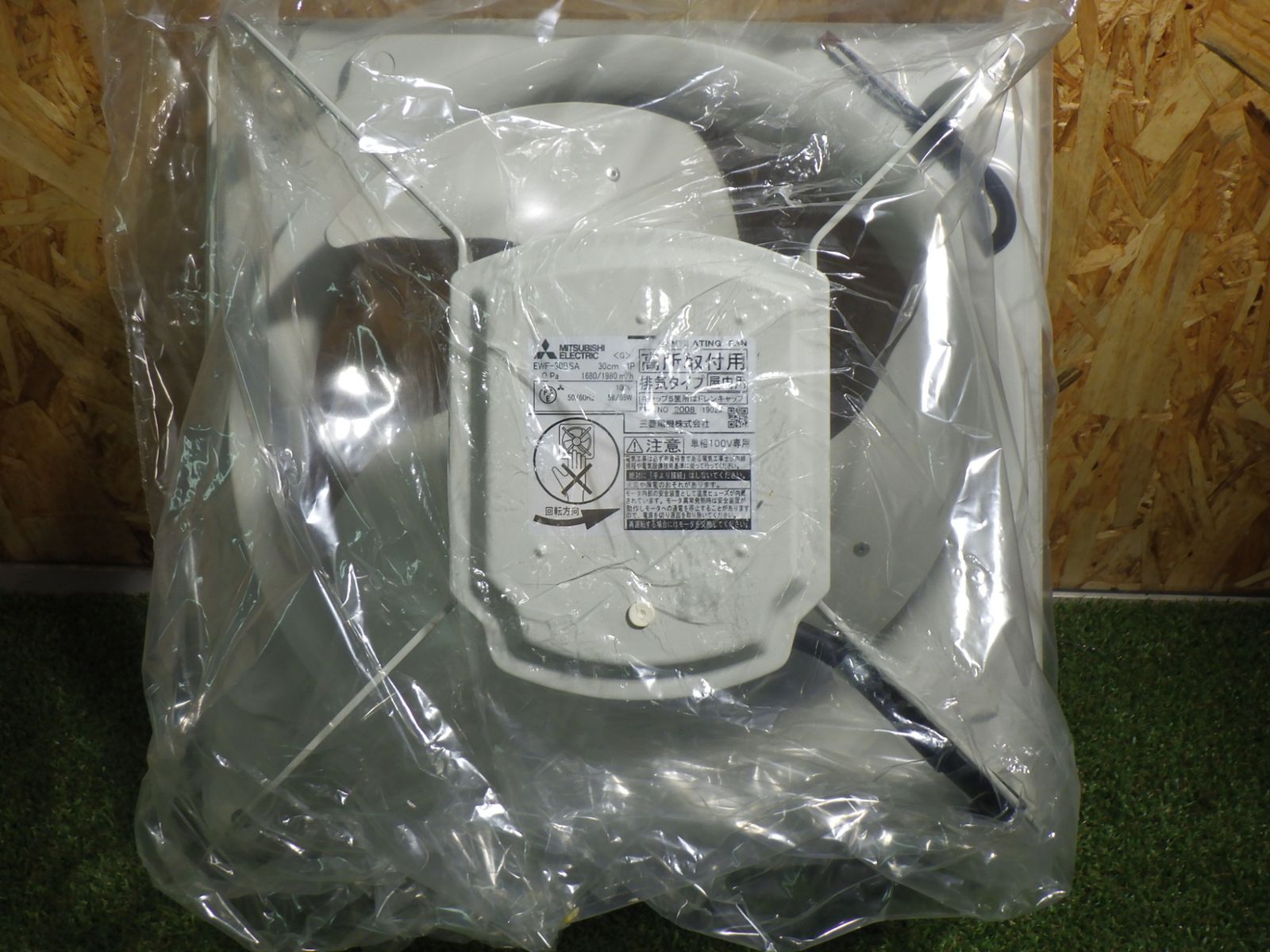三菱電機 業務用 有圧換気扇 低騒音型 排気タイプ 羽根径30cm 屋内 EWF 